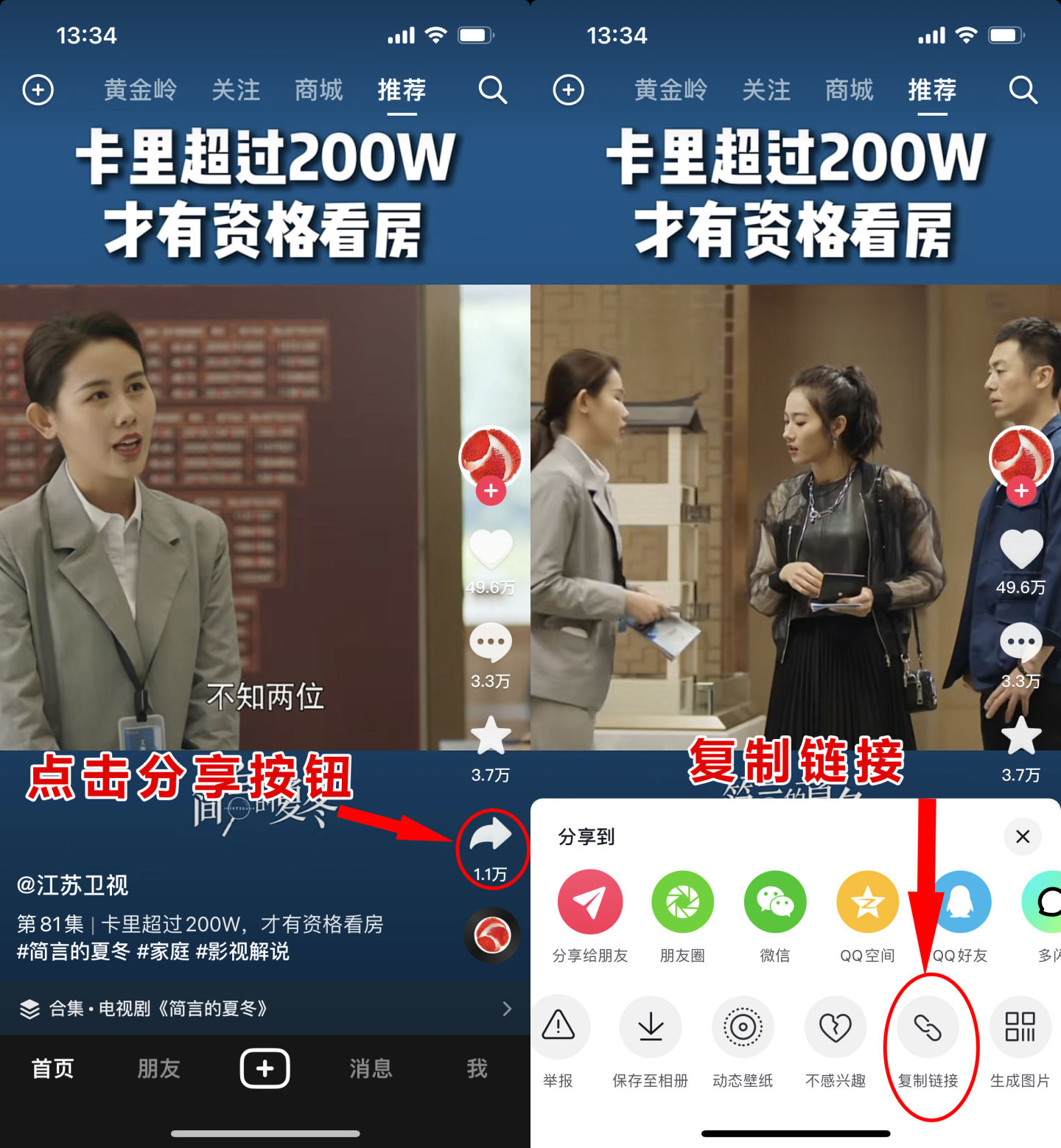 一款視頻文案免費提取軟件，提取文案不再難！(圖1)