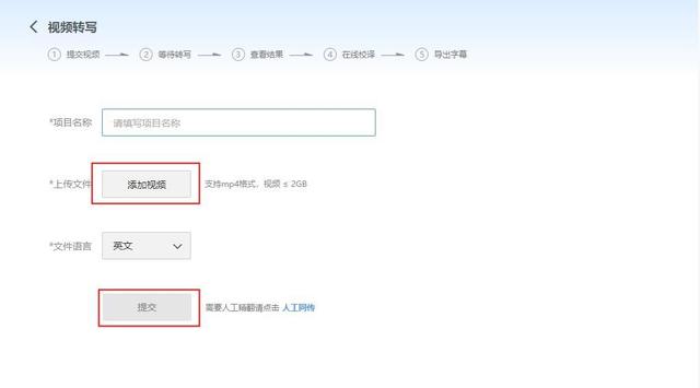 網(wǎng)易見外工作臺(tái)(圖1)
