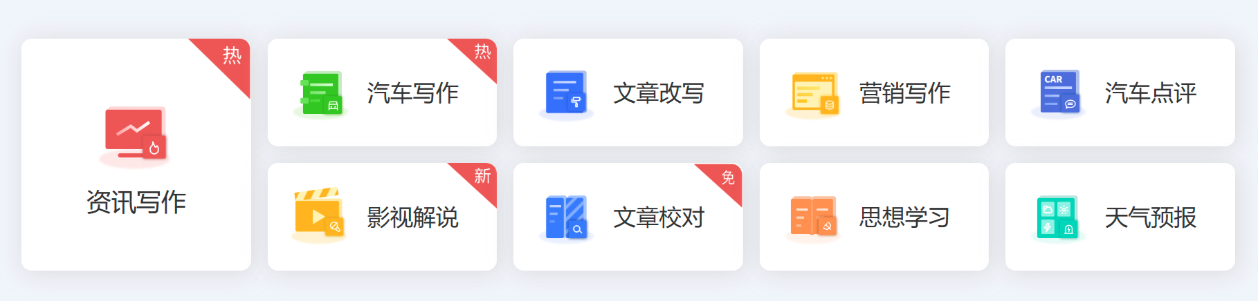 FireShot Capture 025 - Giiso寫作機器人，一款內(nèi)容創(chuàng)作AI輔助工具 - www.giiso.com.png
