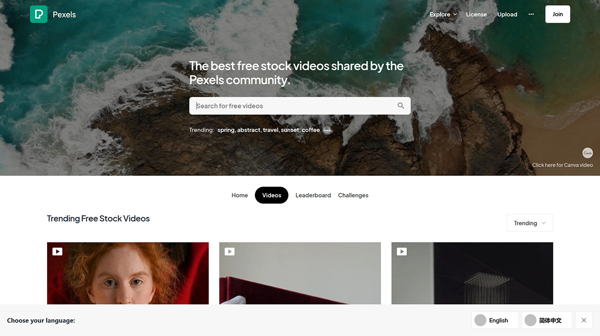 10個值得推薦的優(yōu)質高清壁紙網(wǎng)站(圖5)