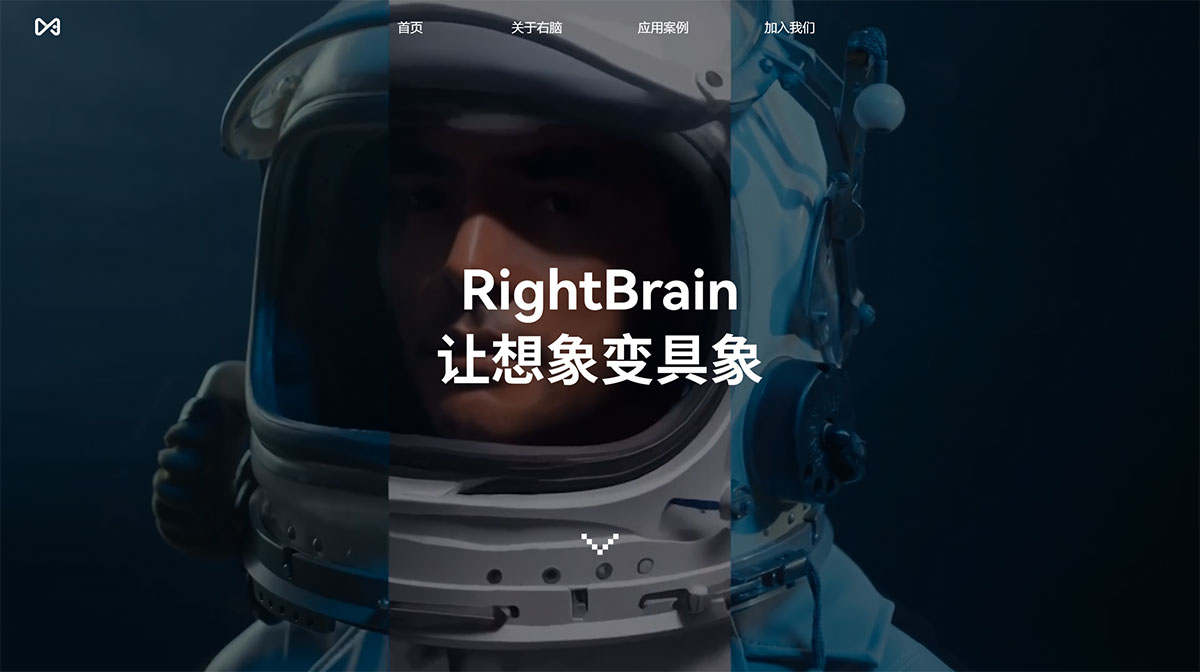 右腦科技---rightbrainai.jpg