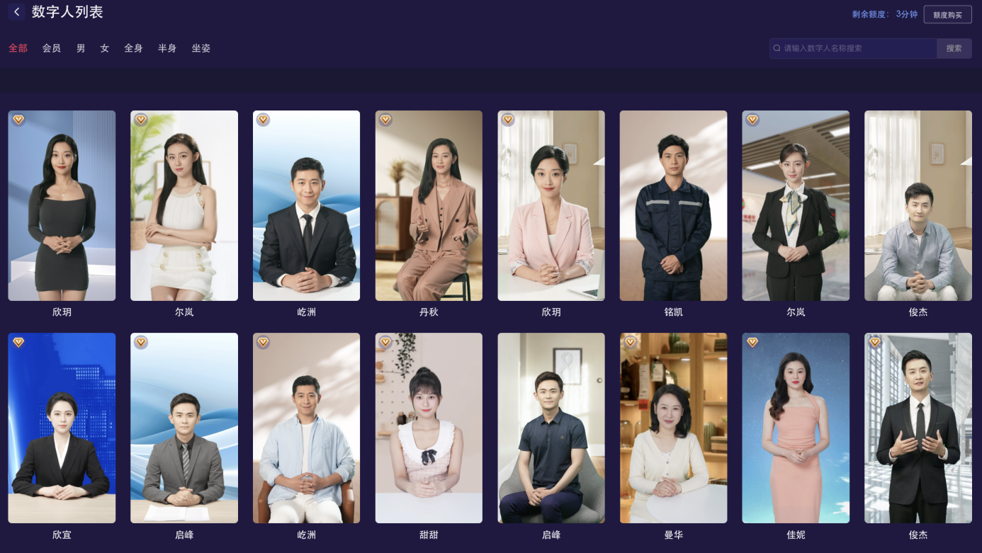 簡(jiǎn)單好用的智能AI視頻創(chuàng)作神器：一幀秒創(chuàng)