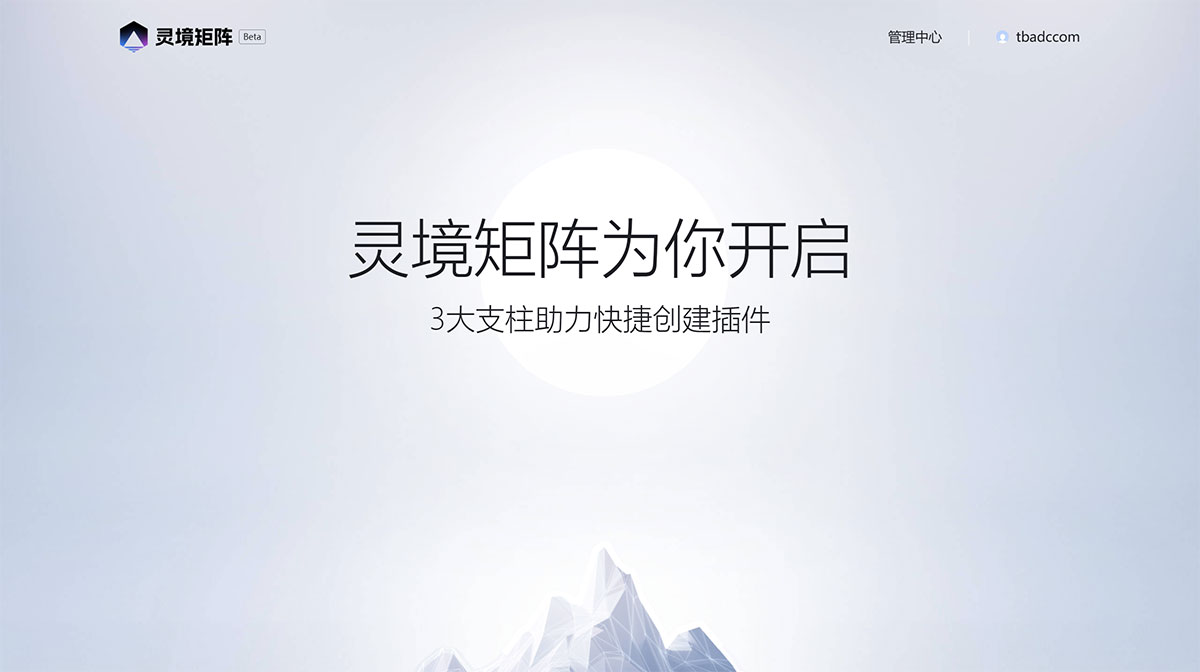 靈境矩陣---想象即現(xiàn)實(shí)---plugin.baidu.jpg