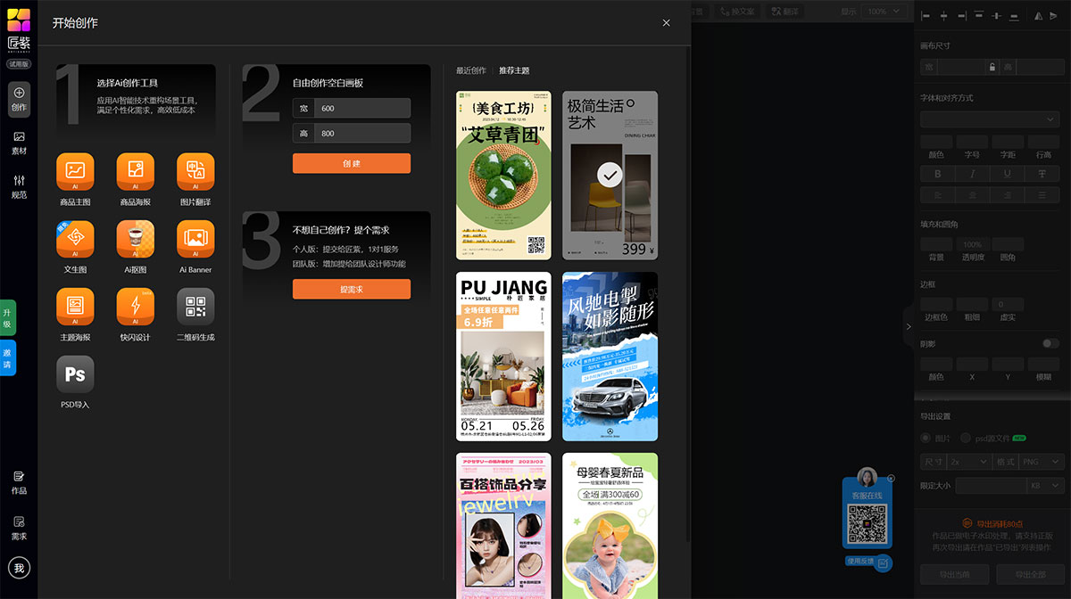 匠紫設(shè)計(jì)(圖1) 匠紫設(shè)計(jì)---設(shè)計(jì)原來(lái)是匠紫---jiangziai.jpg