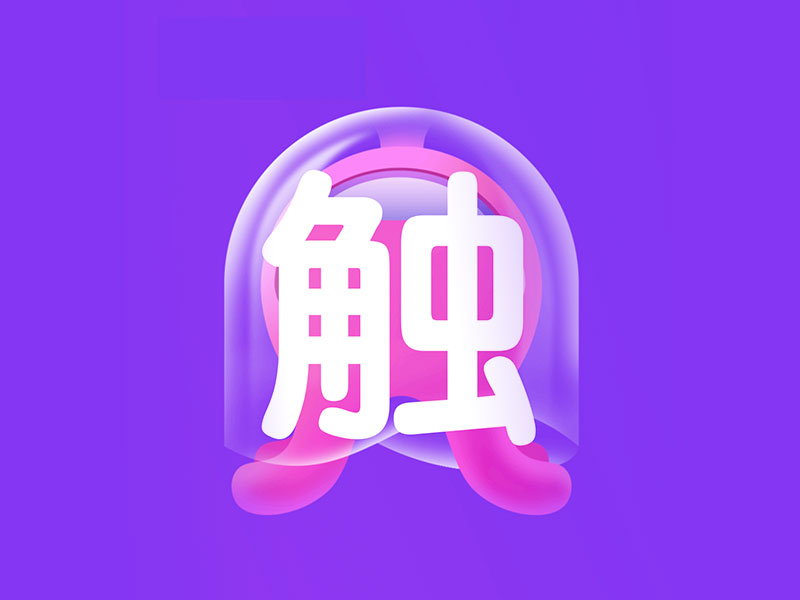 觸手AI網(wǎng)頁端0922功能更新