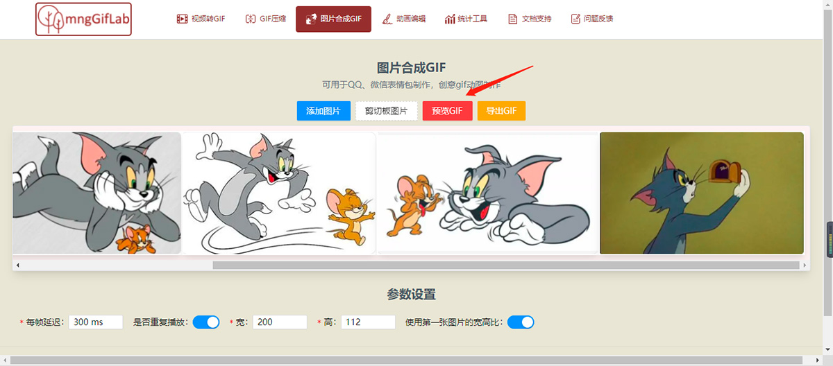 MngGifLab-錄屏轉(zhuǎn)GIF工具(圖2) 20211101094002.jpg
