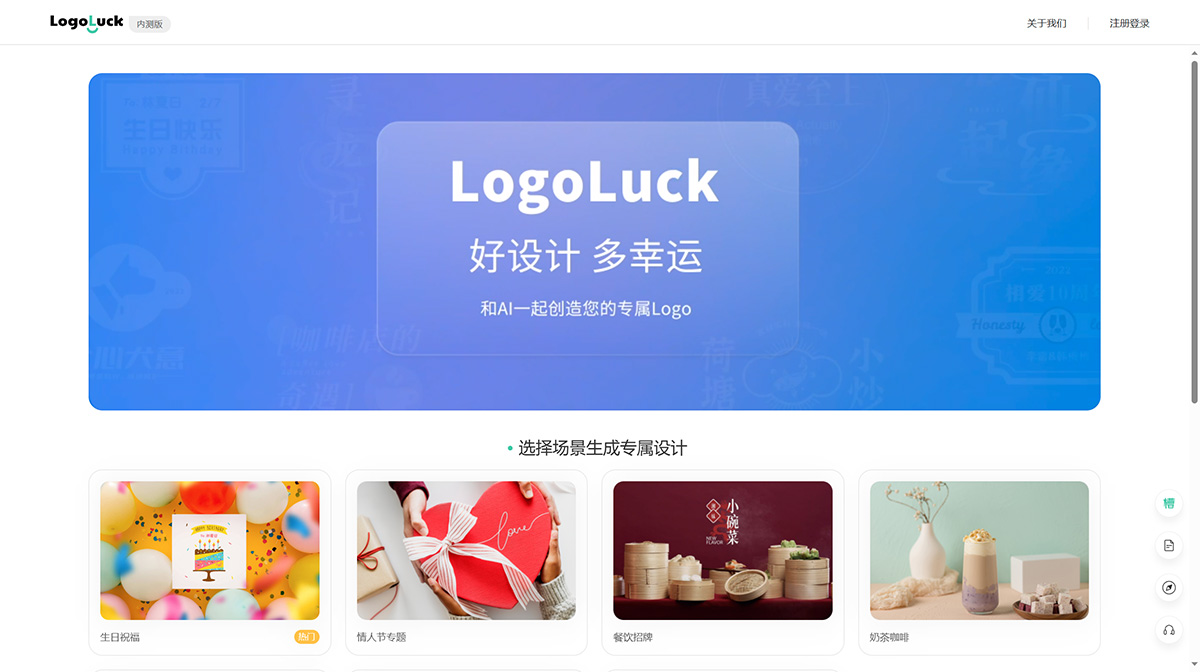 LogoLuck-在線logo設(shè)計logoluck.nolibox.jpg