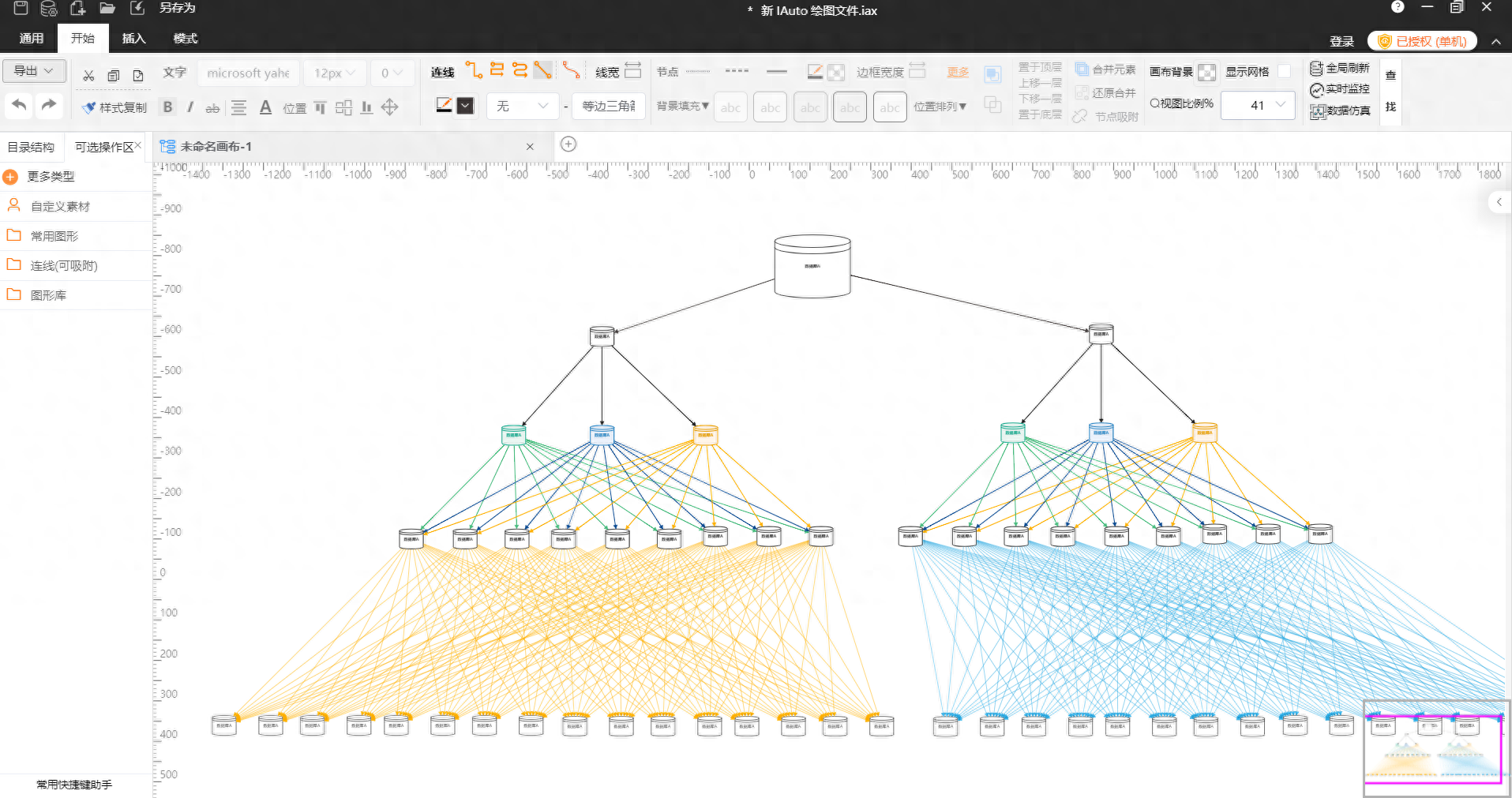 IAuto 軟件測(cè)評(píng)：一款免費(fèi)、輕巧、高效、強(qiáng)大的辦公繪圖工具(圖5)
