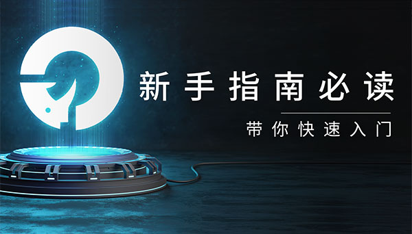 靈犀百通Ai教程必讀指南