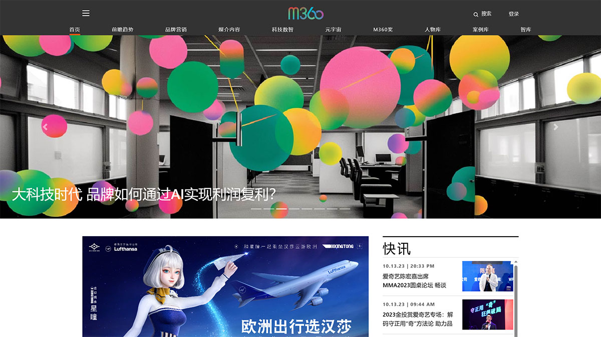 m360傳贏---www.m360.jpg