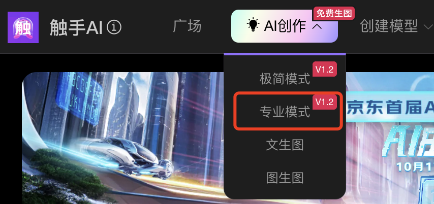 一鍵復(fù)現(xiàn)大神創(chuàng)作流程，觸手AI工作流上線啦！