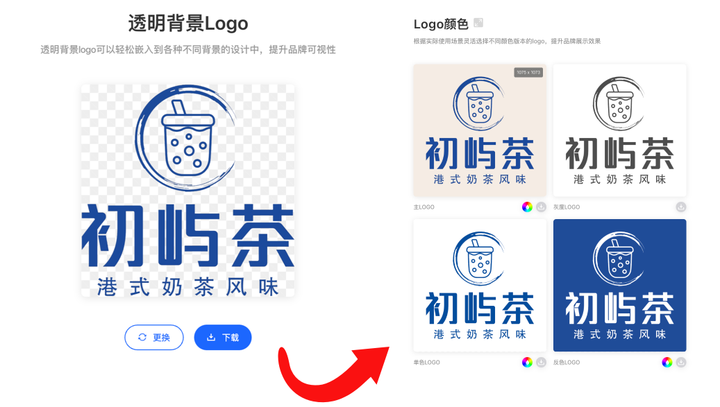 上傳logo.png