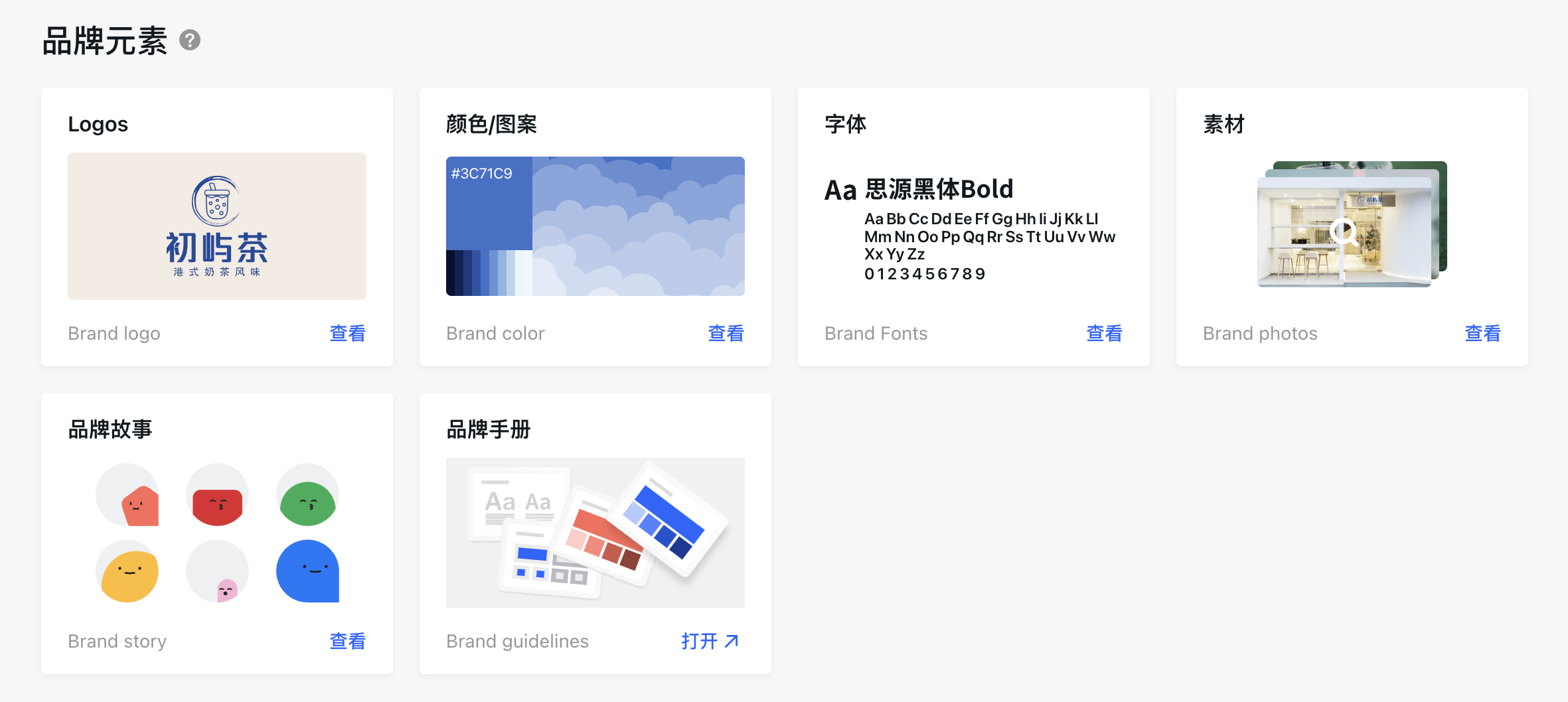 uBrand—AI一站式品牌創(chuàng)建平臺，助你打造專業(yè)品牌