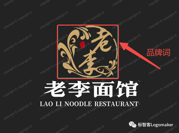 標智客：給LOGO打個高光，讓品牌脫穎而出！