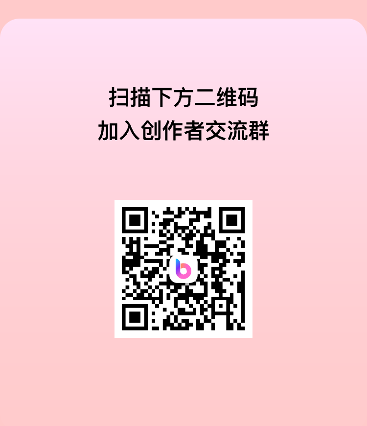 boardmix博思白板：雙11狂歡好價，錯過等1年