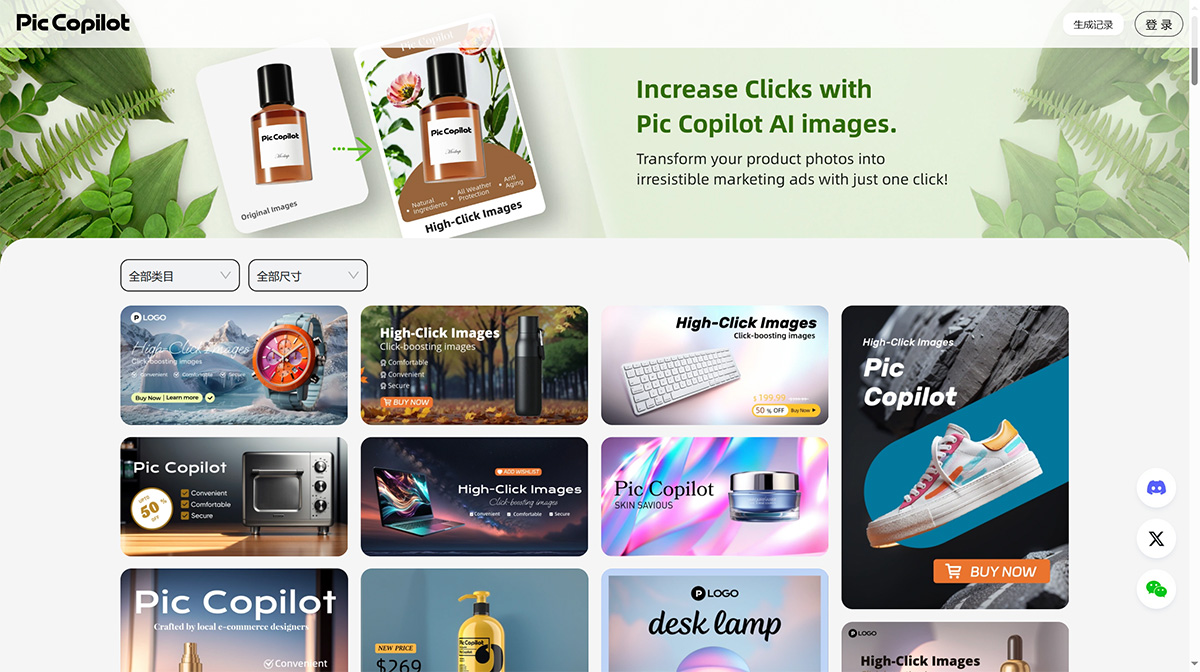 Pic Copilot(圖1) Pic-Copilot---www.piccopilot.jpg