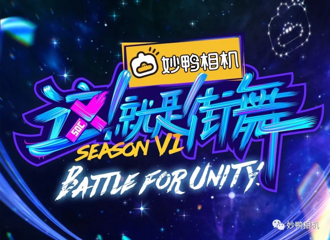 熱血?dú)w來 萬眾期待！妙鴨相機(jī)搞了一個(gè)大事情！