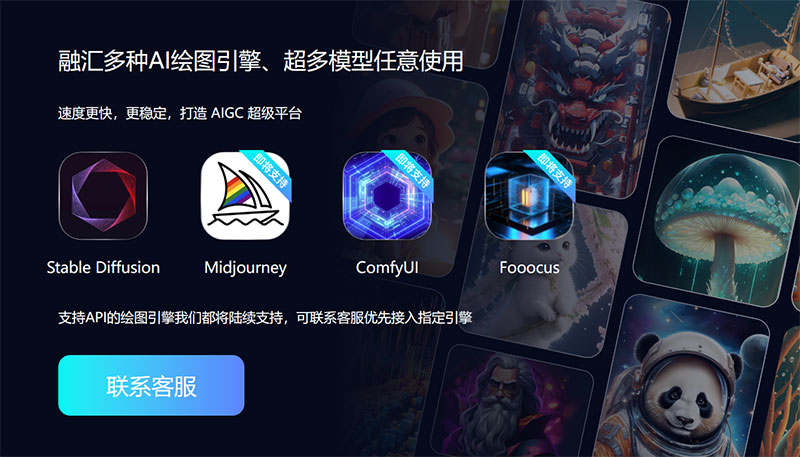 StartAI,你的專屬設(shè)計小助手