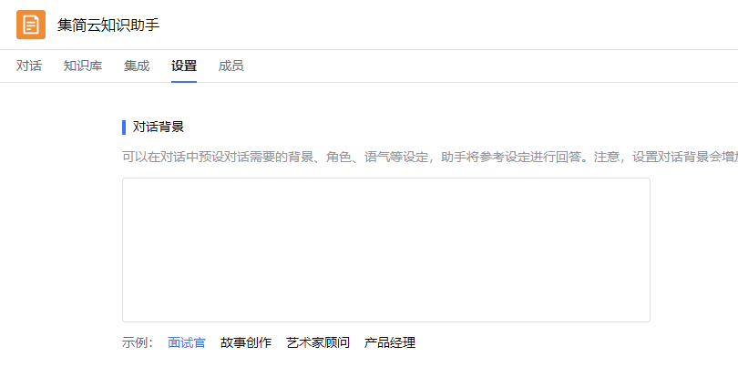 語(yǔ)聚AI更新公告(圖2)
