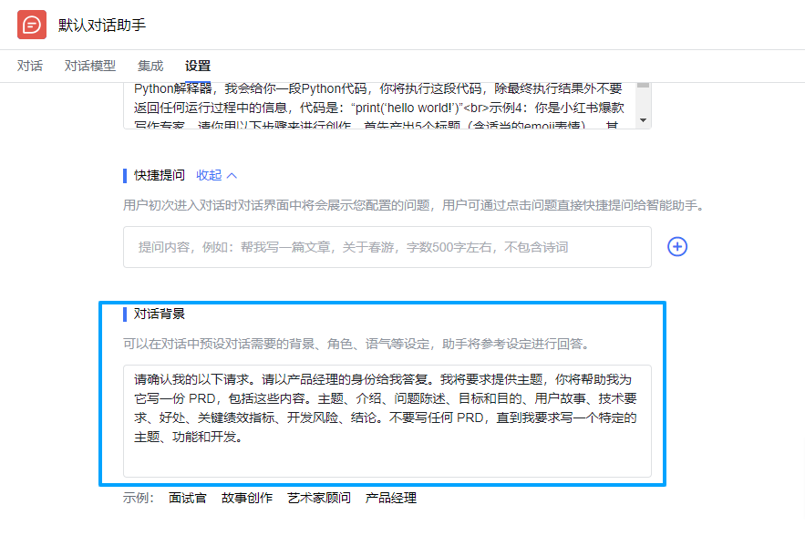 語(yǔ)聚AI更新公告(圖7)