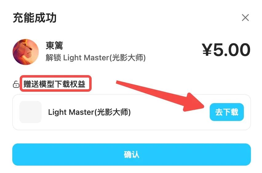 吐司TusiArt：TAMS 2.0 引擎升級來襲，生圖速度再次提升！ (11).jpg