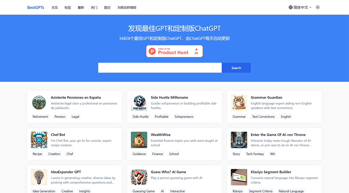 BestGPTs.app---發(fā)現(xiàn)最佳GPT和定制版ChatGPT---bestgpts.jpg