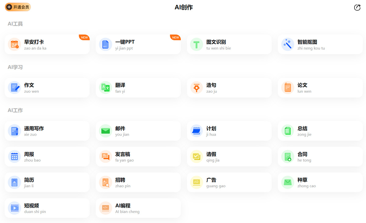 AI創(chuàng)作---h5.91-ai.jpg