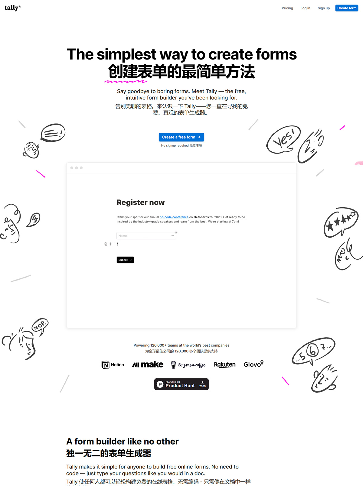 Tally(圖1) Tally-----免費(fèi)在線表格生成器--相符---tally.jpg