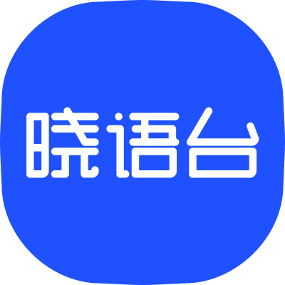 曉語(yǔ)臺(tái)