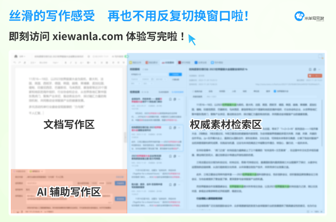 米羊?qū)懲昀?png