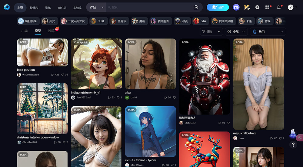 海藝ai V1.3.5 更新公告