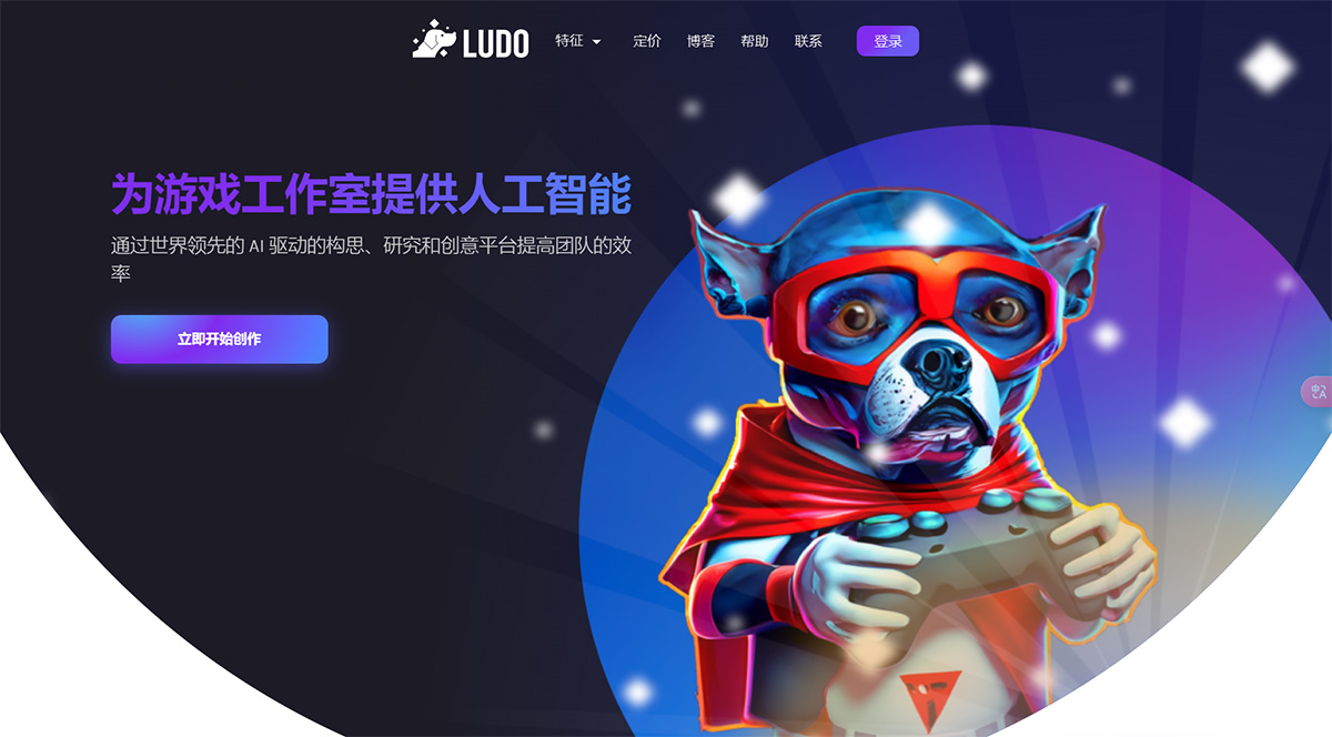 借助-AI-的強大功能創(chuàng)建熱門游戲-Ludo.ai---ludo.jpg