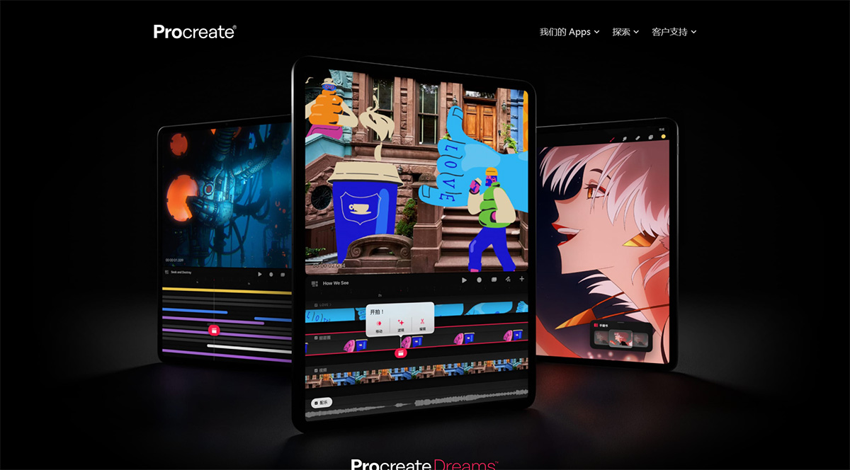Procreate–-勾畫、描繪、創(chuàng)作--procreate.jpg