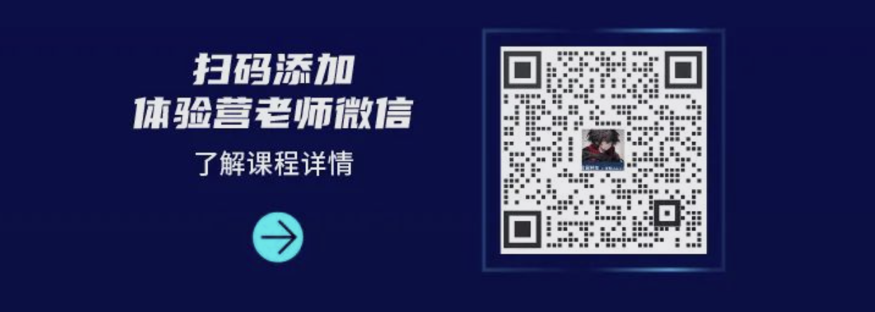 第二期觸手AI漫畫就業(yè)培訓(xùn)營開啟招募啦！