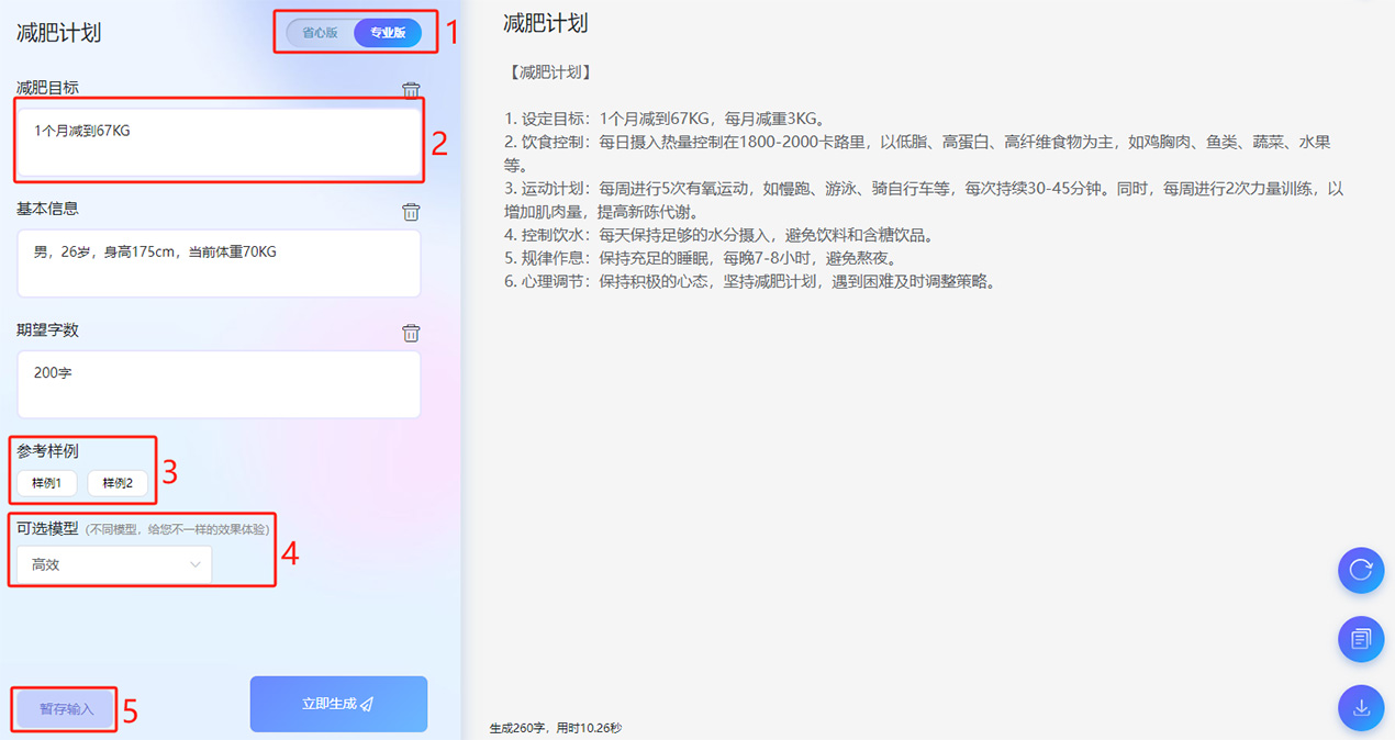 小碼文書(圖2) 小碼文書