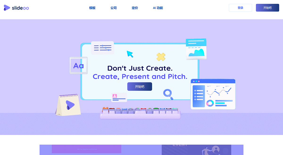 Slideoo：用于快速演示的-AI-驅(qū)動(dòng)的-SaaS-平臺(tái)---slideoo.jpg