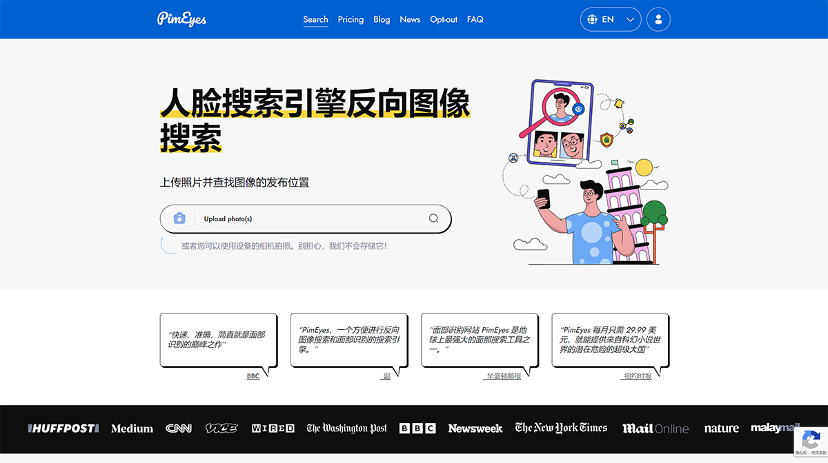 PimEyes：人臉識別搜索引擎和反向圖像搜索-----PimEyes_-Face-Recognition-Search-Engine-_---pimeyes.jpg