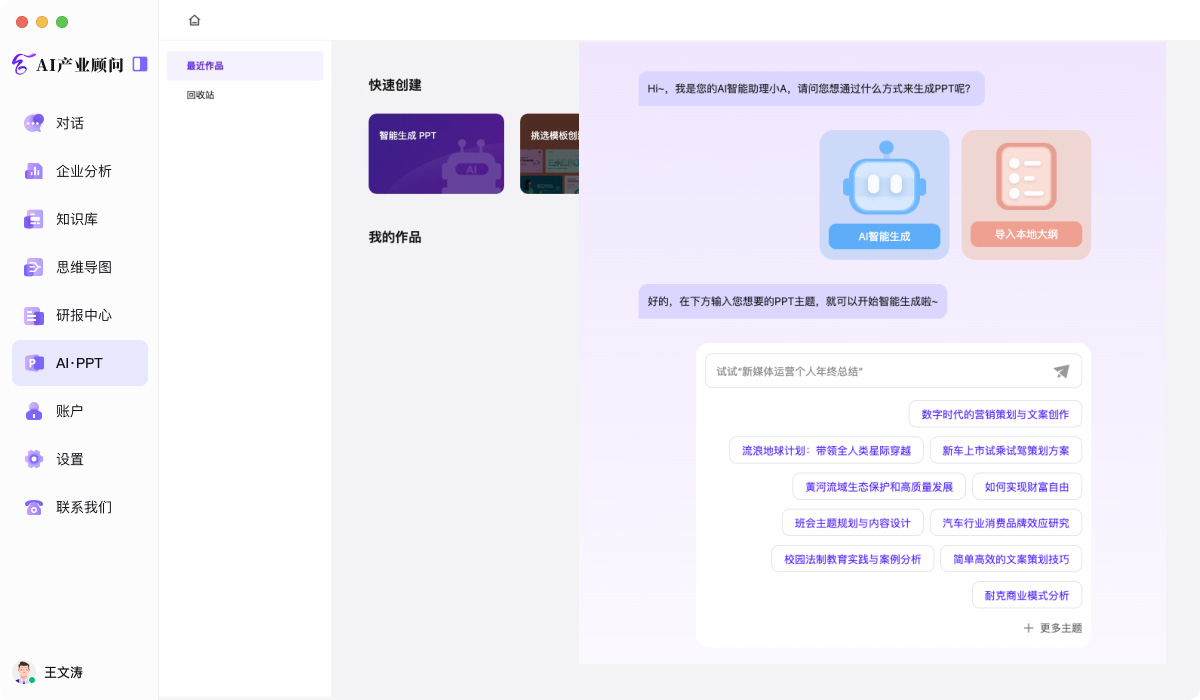云合AI產(chǎn)業(yè)顧問