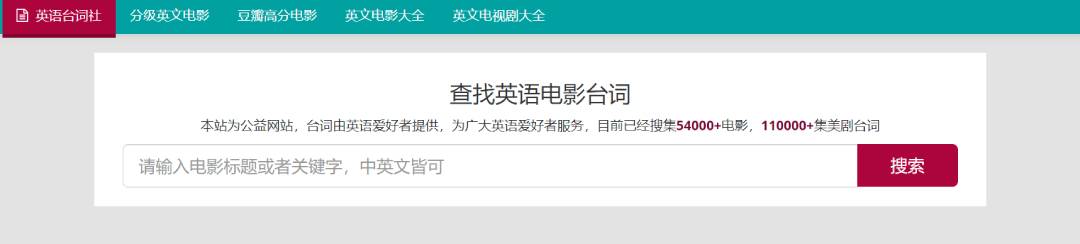 按難易程度分級(jí)的英文電影 - 英文臺(tái)詞社 - taicishe.com.jpg