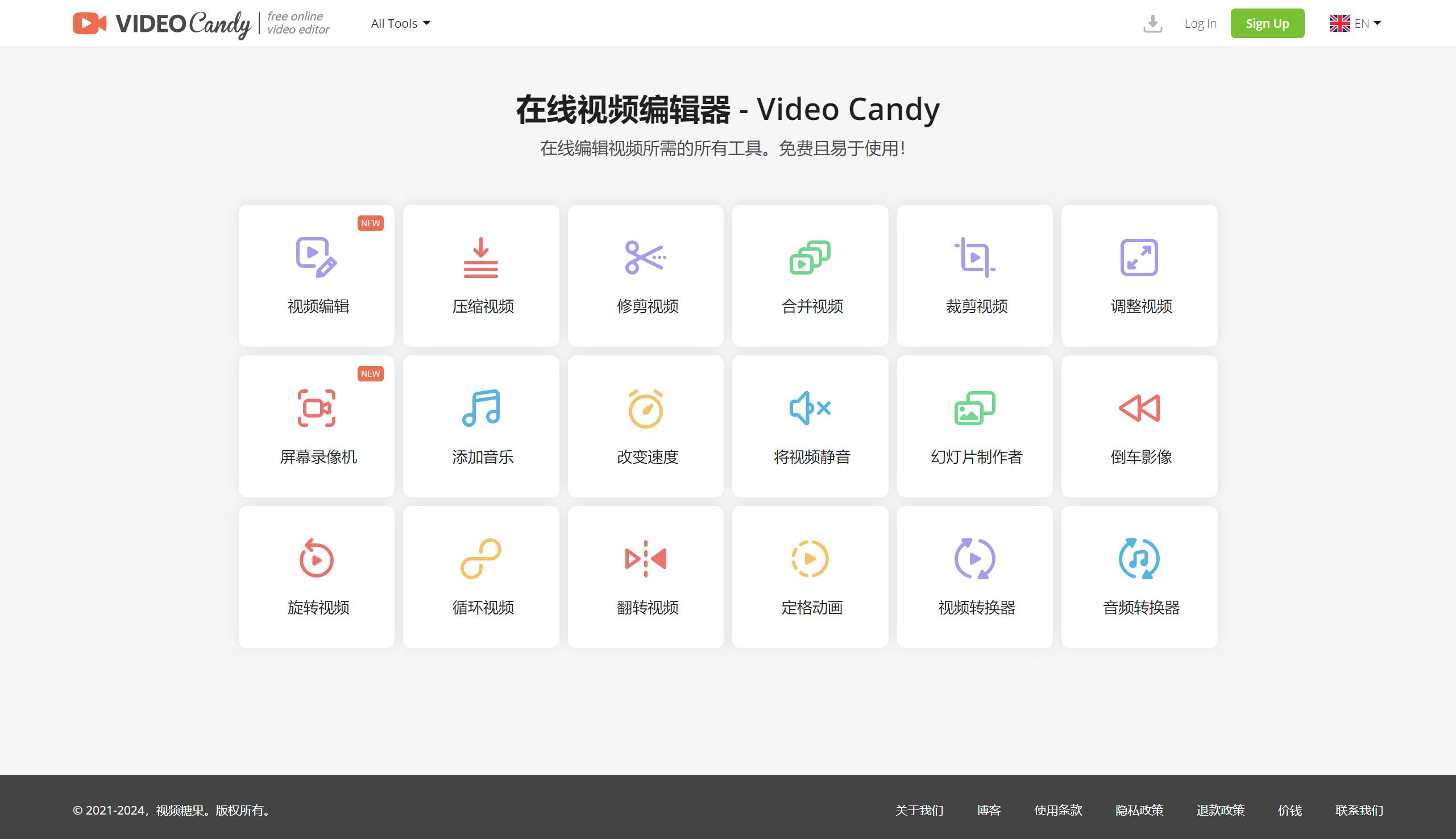 FireShot Capture 2744 - Video Candy - 在線視頻編輯器 --- Video Candy - Online Video Editor - videocandy.com.jpg