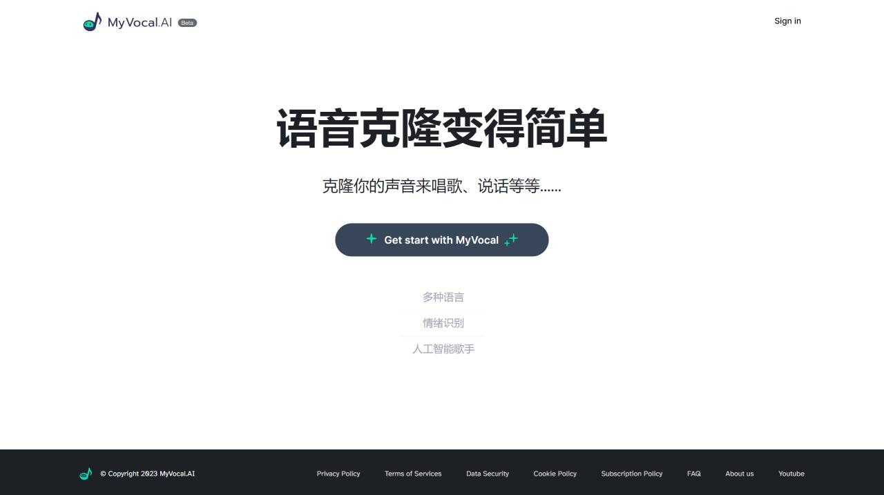 語音克隆-AI歌手-文字轉(zhuǎn)語音_MyVocal.ai --- Voice Clone-AI Singer-Text to speech__ - www.myvocal.ai.jpg