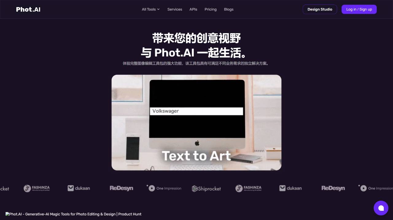 Photo.AI - 人工智能照片編輯 -視覺內(nèi)容生成平臺(tái) --- Phot.AI - AI Photo Editing - Visua_ - www.phot.ai.jpg