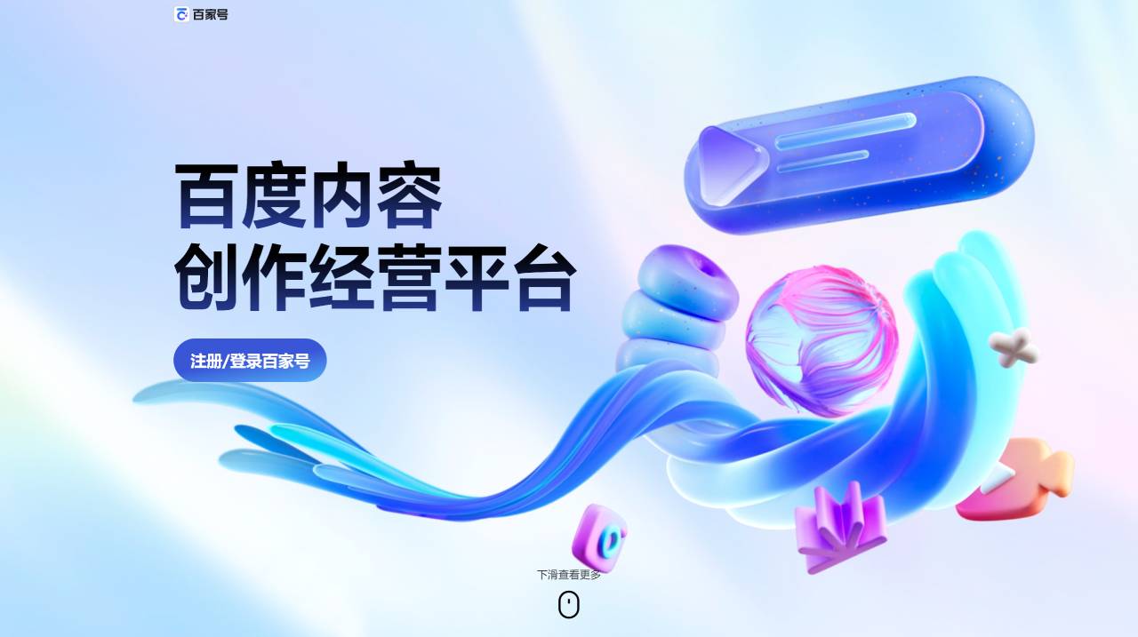 百家號(hào) - baijiahao.baidu.com.jpg