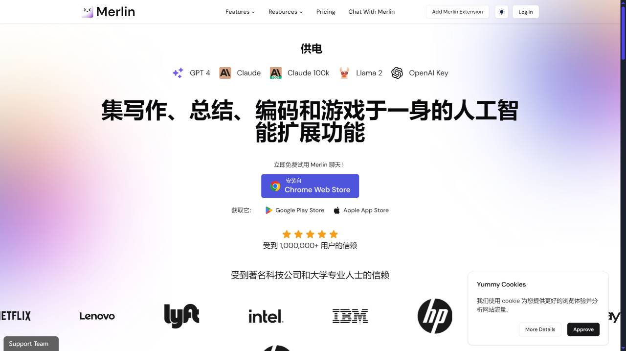 Merlin AI - 在所有網(wǎng)站上一鍵訪問 ChatGPT、GPT-4、Claude2 和 Llama 2 - www.getmerlin.in.jpg