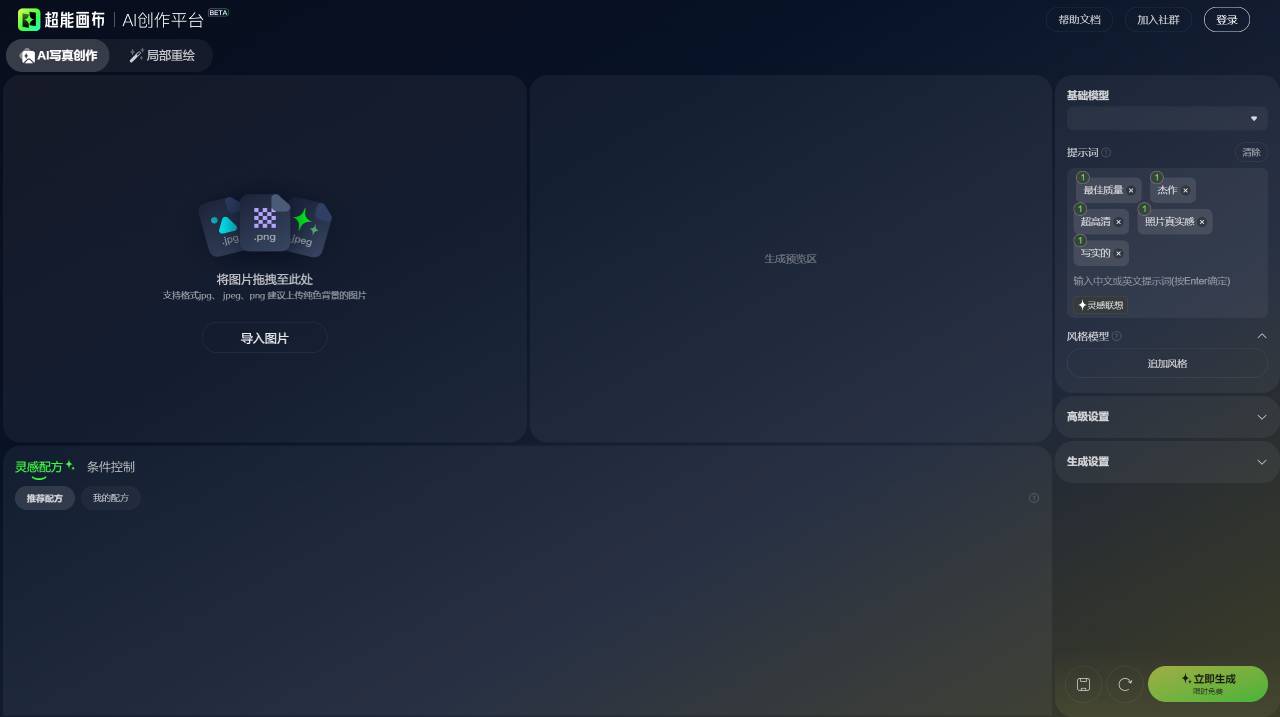 超能畫布- photo.baidu.com.jpg