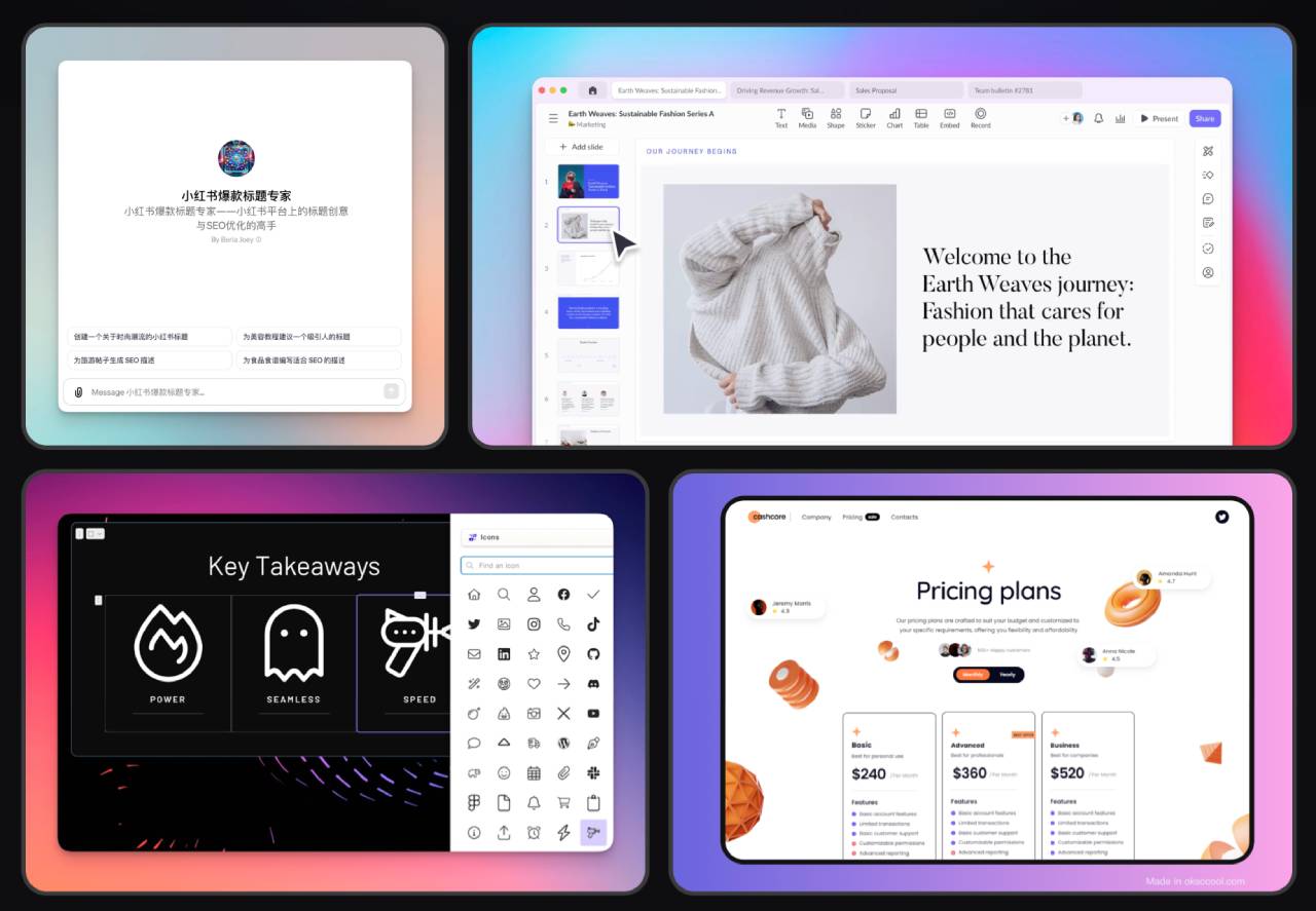 iProduct-讓產品在任何時刻都能展現最佳狀態(tài)，每個細節(jié)都充滿設計感 - www.iproduct.cc.jpg