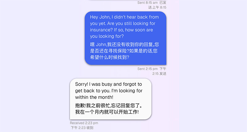 Apten：讓AI通過短信和你的客戶進(jìn)行交流