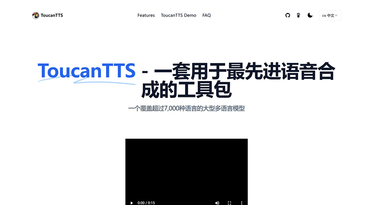ToucanTTS：覆蓋超過7,000種語言的大型多語言模型.jpg