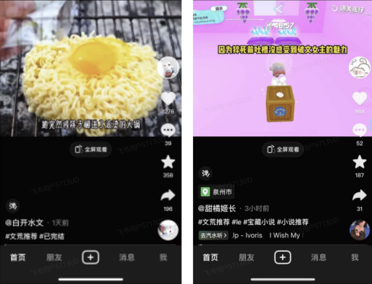 小說推文教程及必備工具