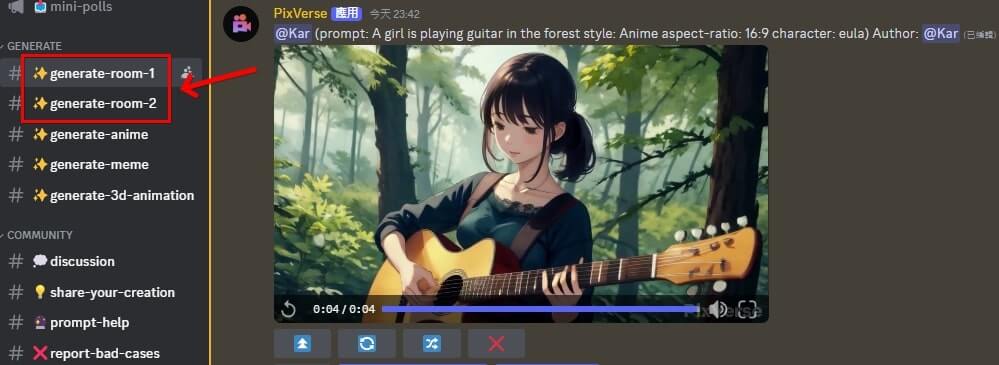 PixVerse AI如何使用教程(圖6) PixVerse AI如何使用教程(圖6)